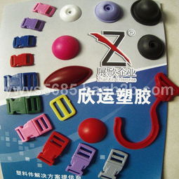 箱包配件塑料插扣A059 功能、應用與模具設計解析